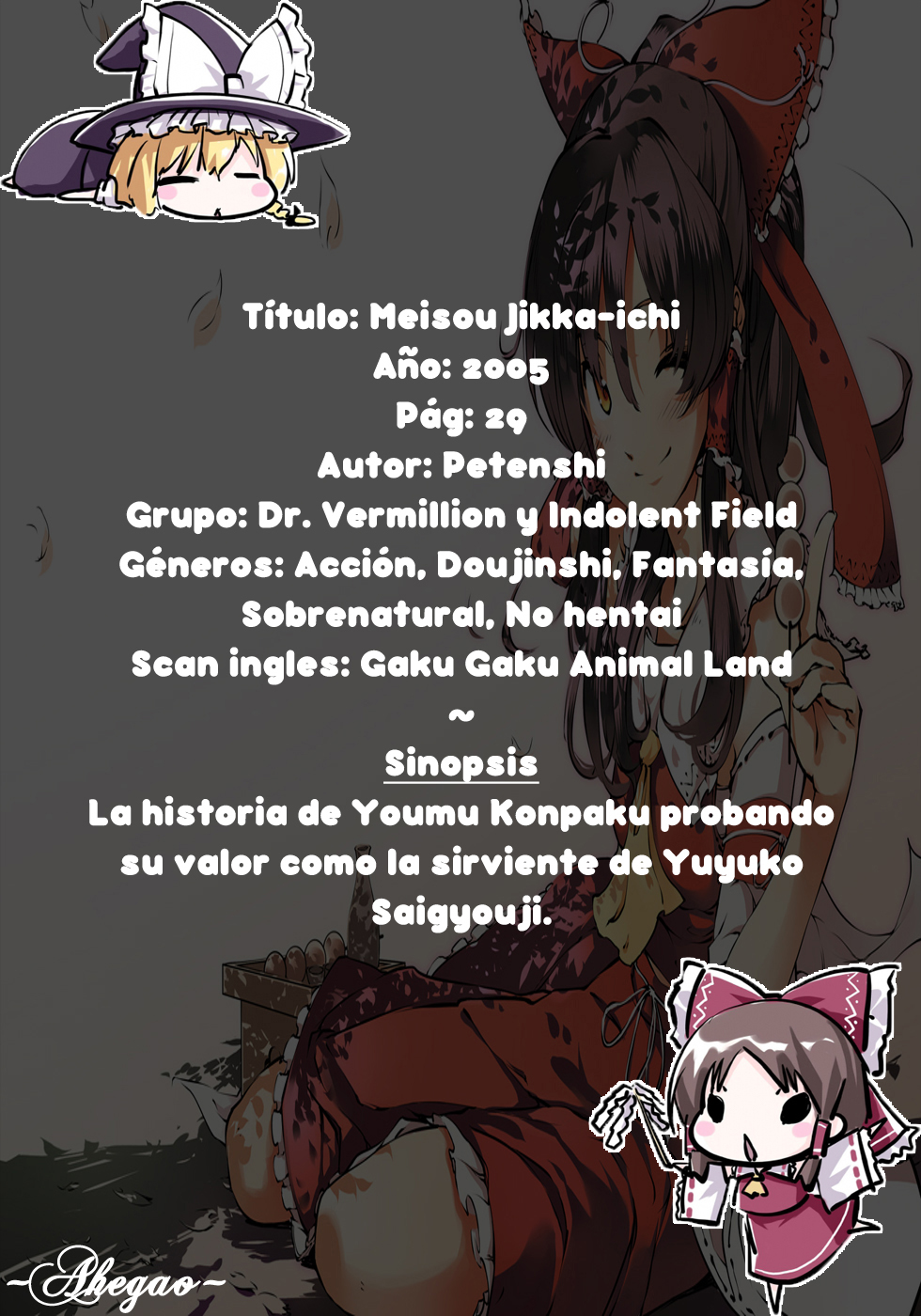 Touhou Project - Meisou Jukkaichi (Doujinshi)-Volume 1 Chapter 1
