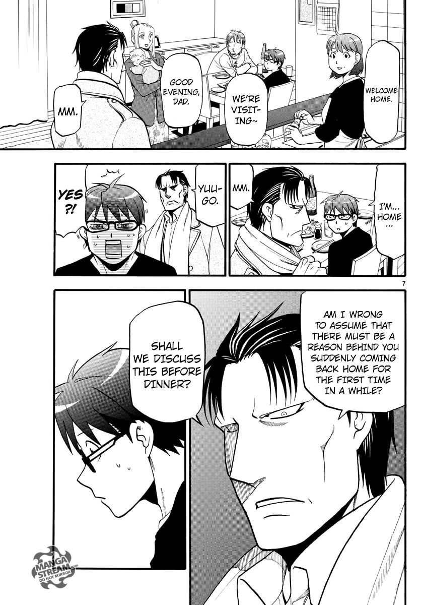 Chapter 123 image 8