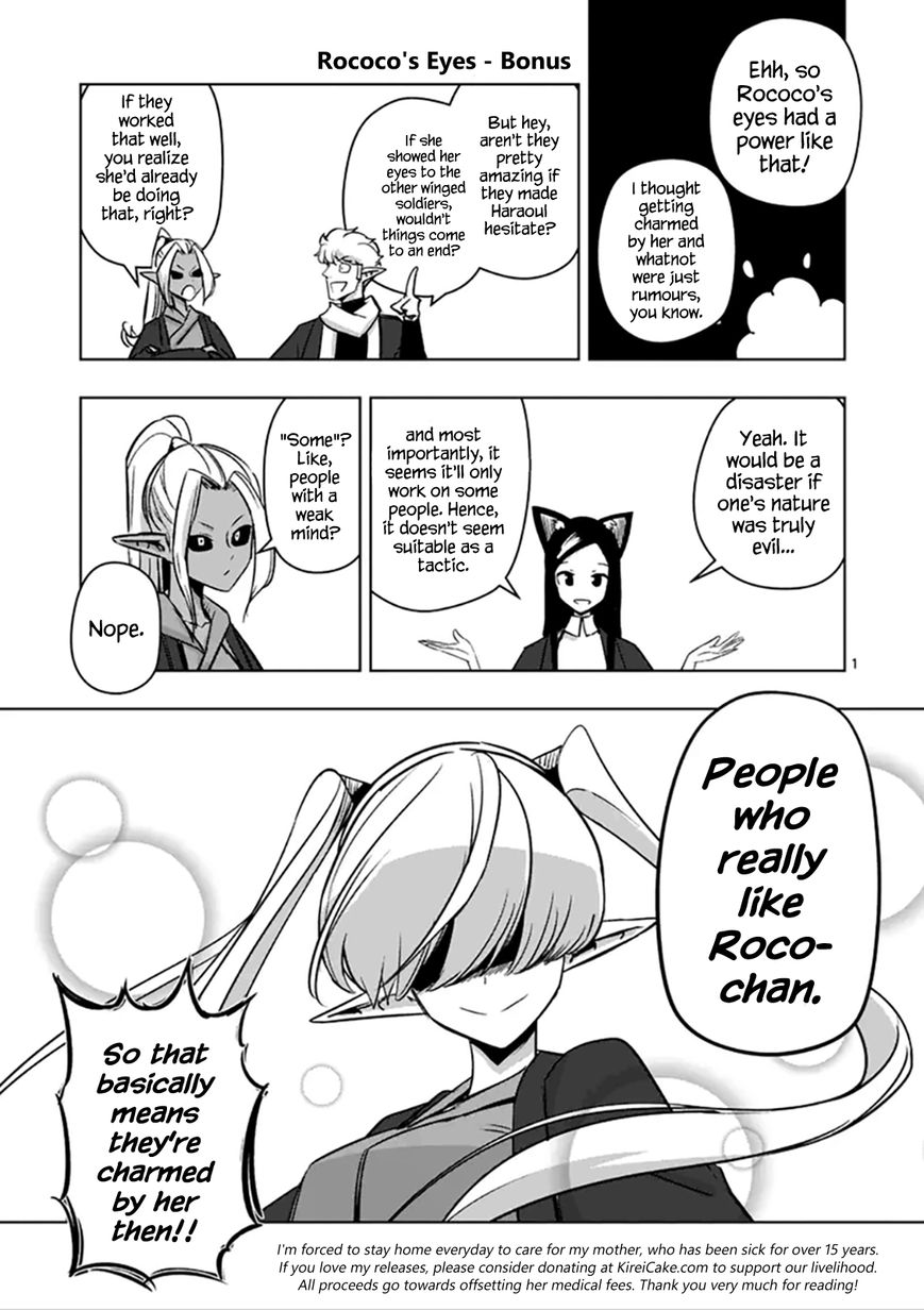 Chapter 74.4 image 1