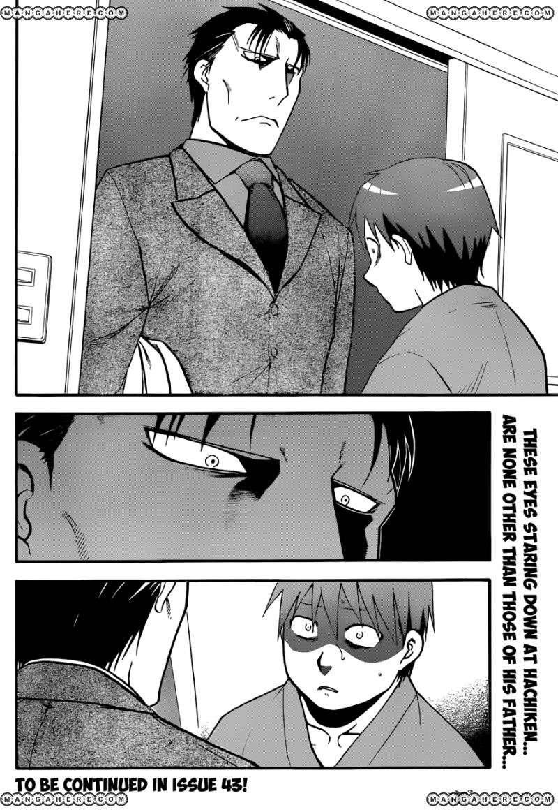 Chapter 53 image 19