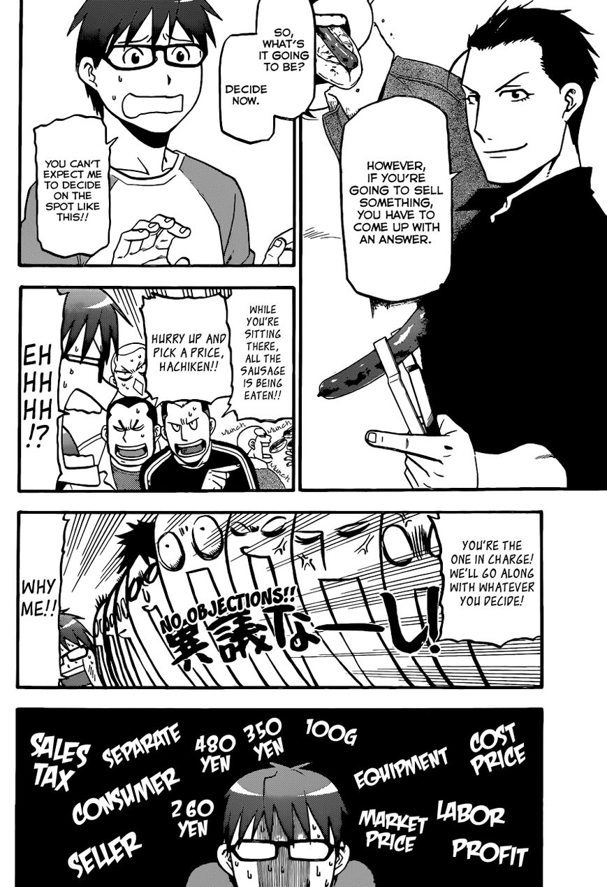 Chapter 85 image 11