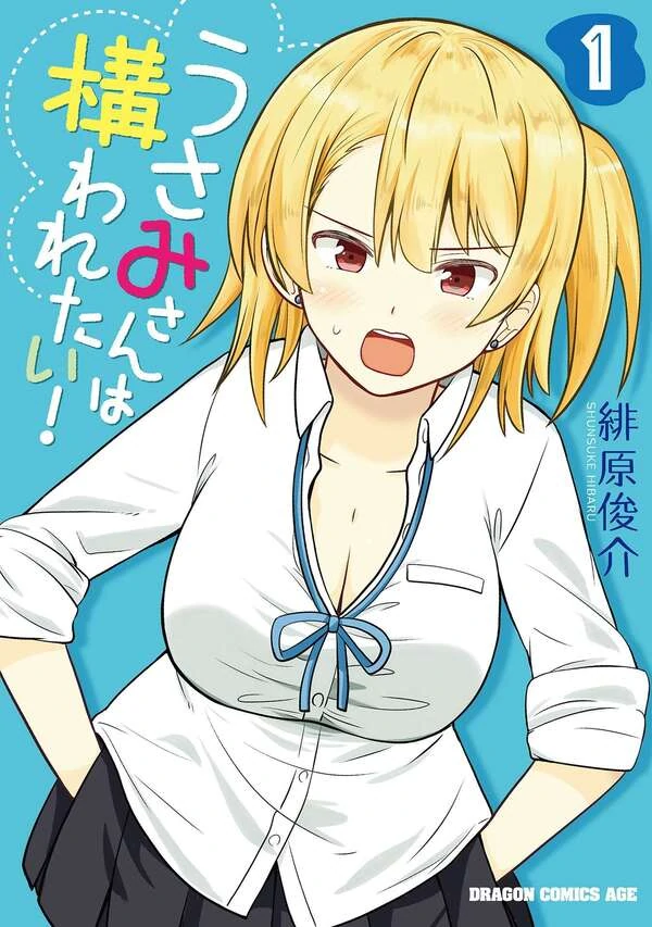 Usami-san Ha Kamawaretai