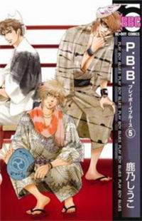 Play Boy Blues Play Boy Blues